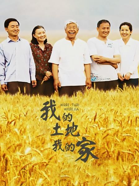 无水印麻豆传媒映画最新国产AV佳作 麻豆导演系列 SM性爱游戏 极刑审判 高清